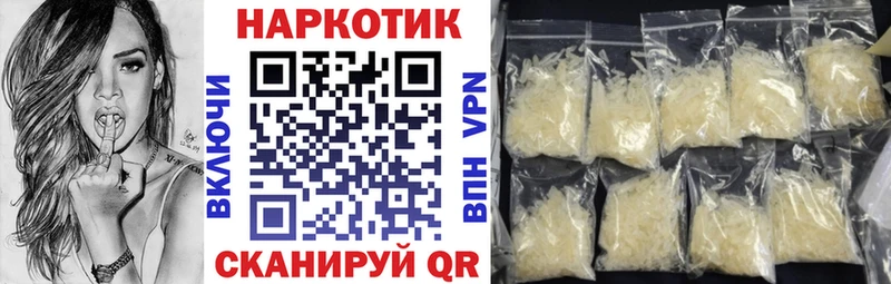 Купить Cocaine МЕФ ГАШИШ Кировск