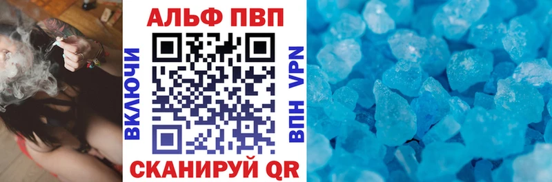 Alpha PVP Crystall  Купить закладки  Кировск 