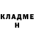 КЕТАМИН VHQ BLIUK GD