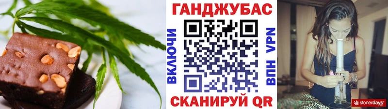 Купить  Кировск  Cannafood конопля 