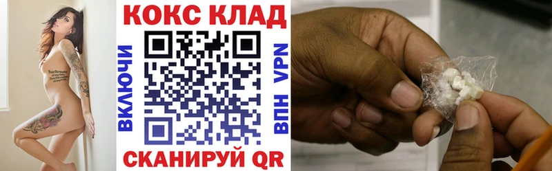 COCAIN 99% Кировск