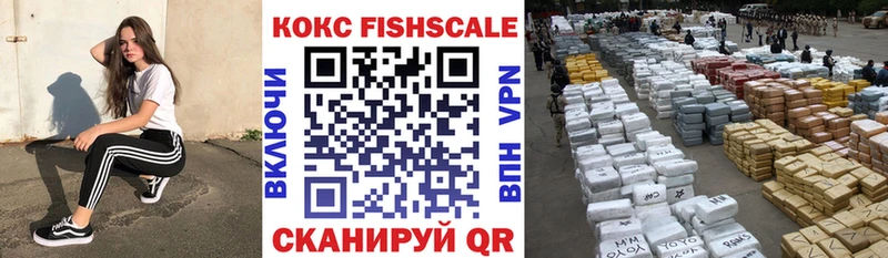 Кокаин Колумбийский  Купить  Кировск 