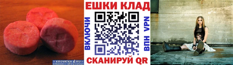 ЭКСТАЗИ бентли  Купить где  Кировск 