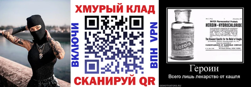Героин Афган  Купить где  Кировск 