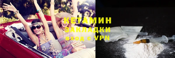 mdma Володарск