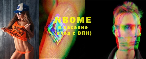 экстази Волоколамск