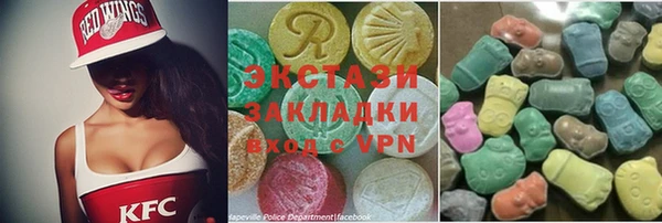 мескалин Новочеркасск