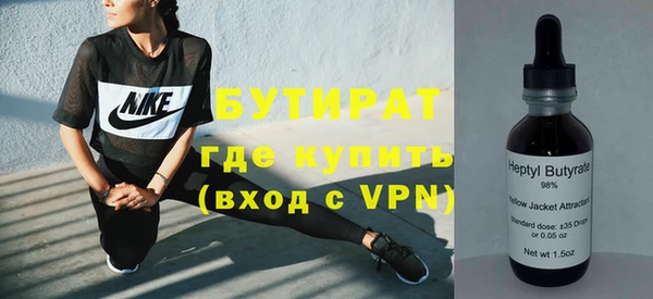 mdma Володарск