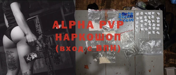 экстази Волоколамск