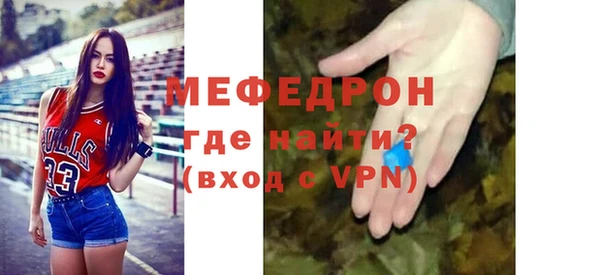 соль курить ск Верхний Тагил