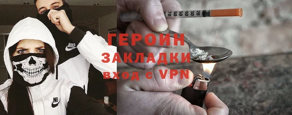 соль курить ск Верхний Тагил