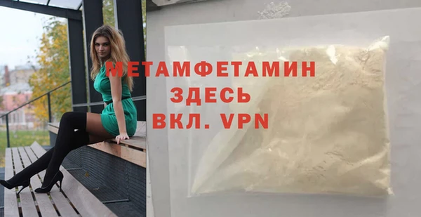 соль курить ск Верхний Тагил