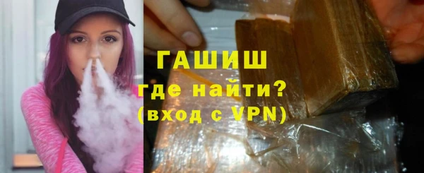 экстази Волоколамск
