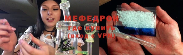 экстази Волоколамск