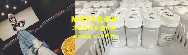 mdma Володарск