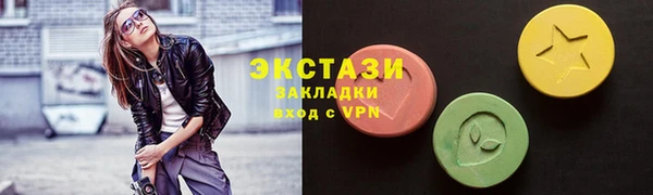 мет Верхнеуральск