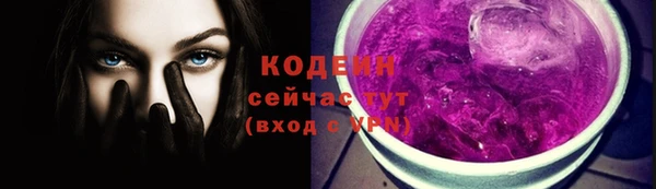 соль курить ск Верхний Тагил