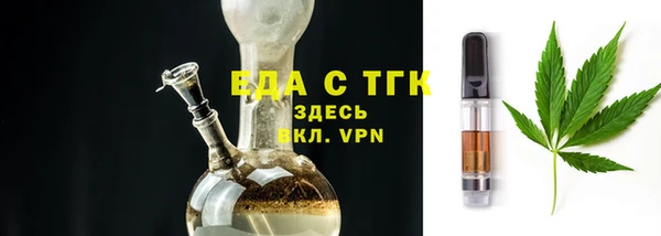 мескалин Новочеркасск