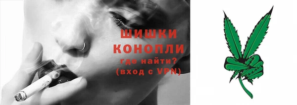 экстази Волоколамск