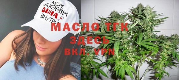 экстази Волоколамск