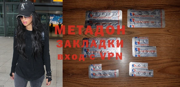 mdma Володарск