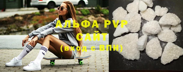 стафф Волгодонск