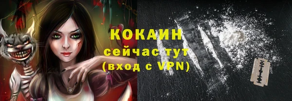 экстази Волоколамск