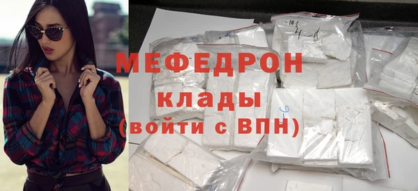 стафф Волгодонск