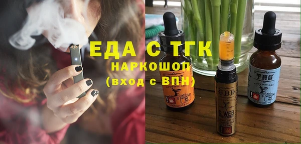 соль курить ск Верхний Тагил
