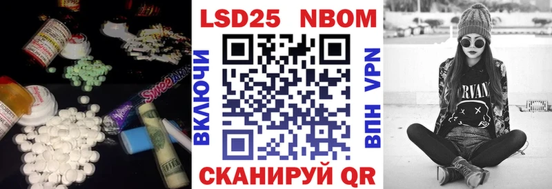 LSD-25 экстази ecstasy Кировск