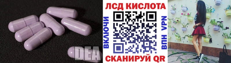 Купить где  Кировск  Лсд 25 экстази ecstasy 