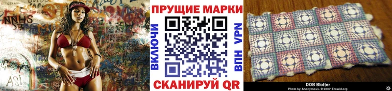 Купить закладки  Кировск  Марки N-bome 1,5мг 